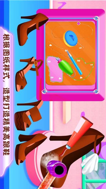 时尚鞋子设计_图片5