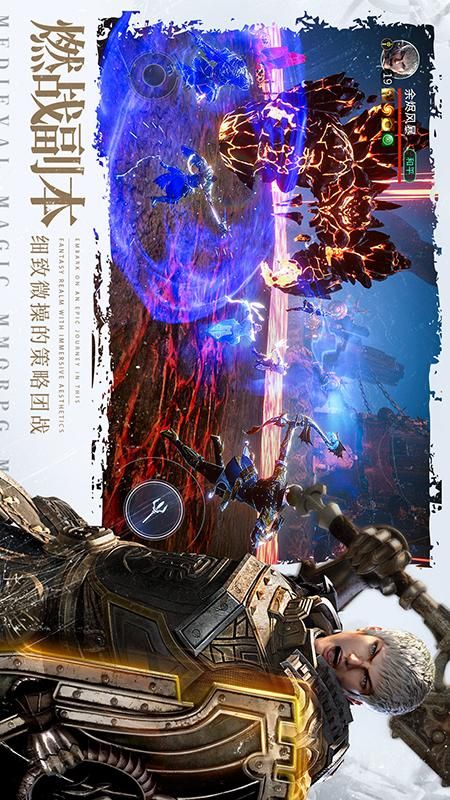 余烬风暴_图片5