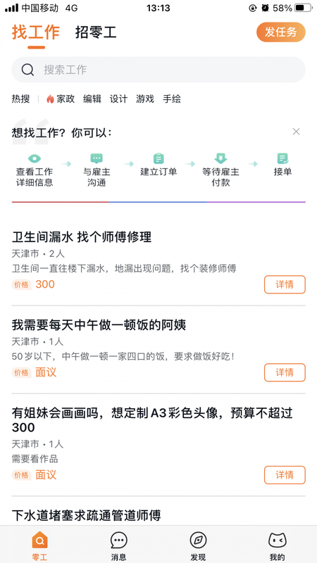 猫匠_图片4