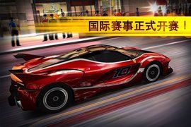 魅影gtr侠盗飞车_图片1