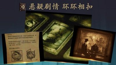 未上锁的房间_图片2