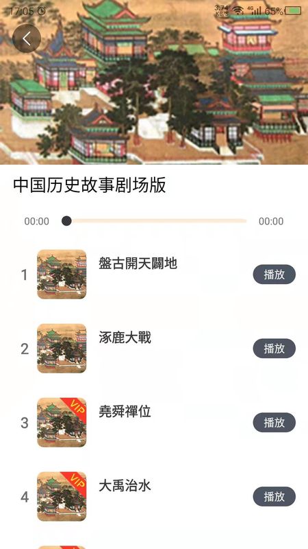 讲故事_图片2