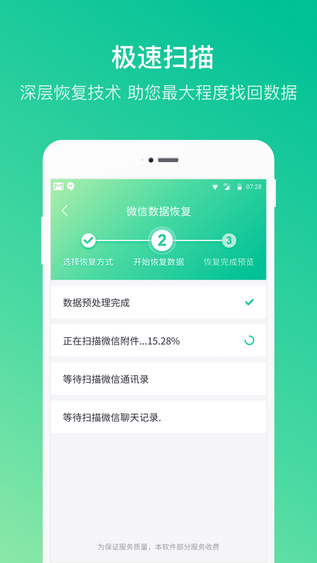 卓师兄_图片4