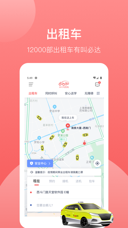 62580_图片3