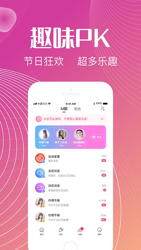 六颜_图片5