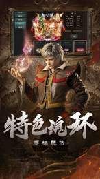 自由之刃魂环攻速版_图片3