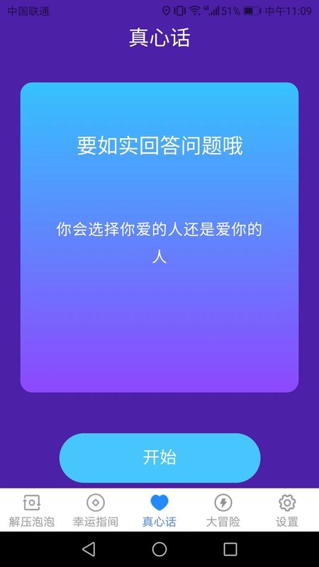 锦鲤好运多_图片3