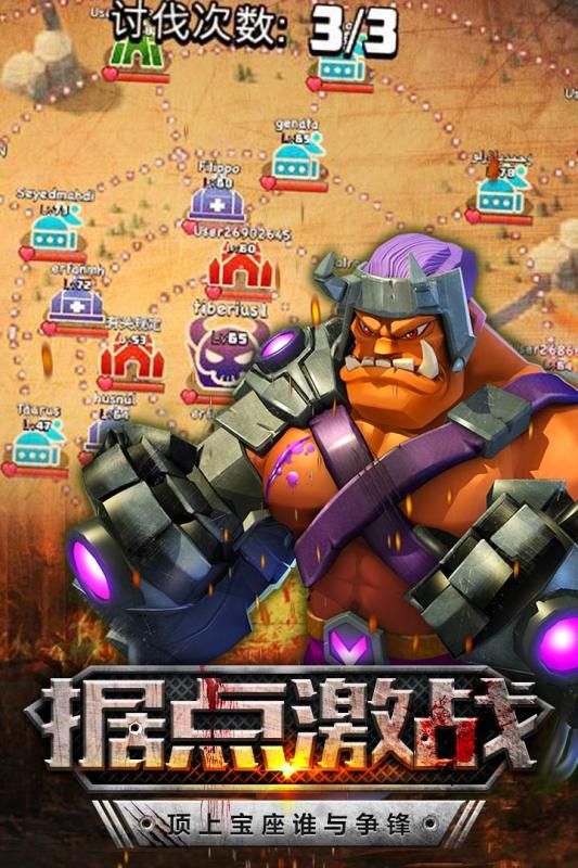 僵尸冲突2_图片3