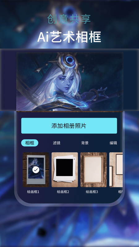 AI 梦境绘画_图片4