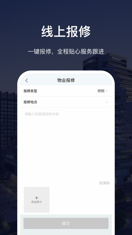 深慧通_图片3