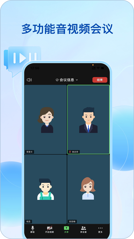 综管平台_图片2