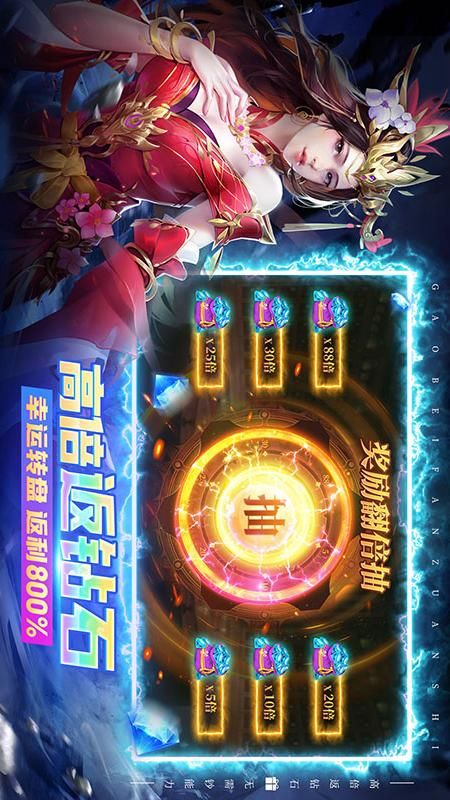 名剑江山_图片2