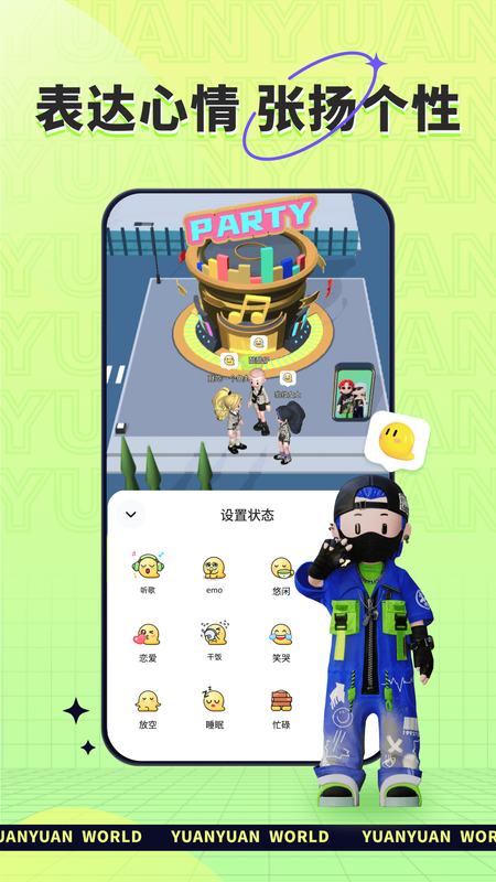 原原世界_图片4