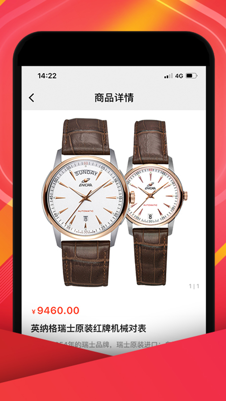 中视购物_图片3