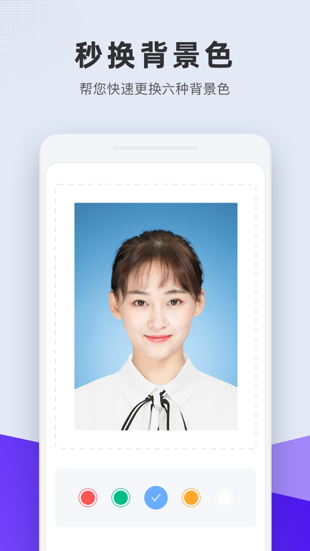 美老师证件照_图片3