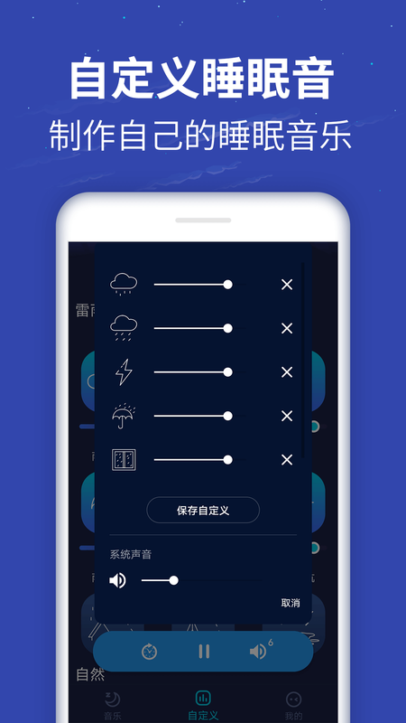 蜗牛深度睡眠_图片4