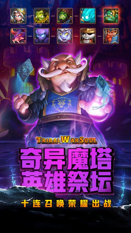 风暴奇兵_图片4