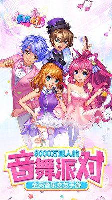 舞创天团_图片3