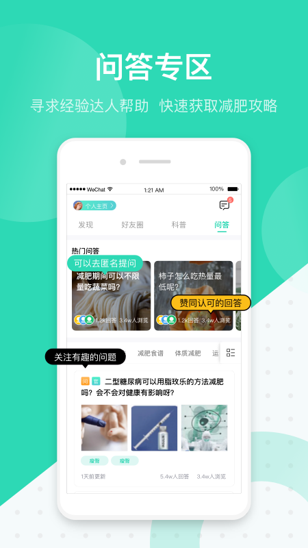 脂玫乐_图片4