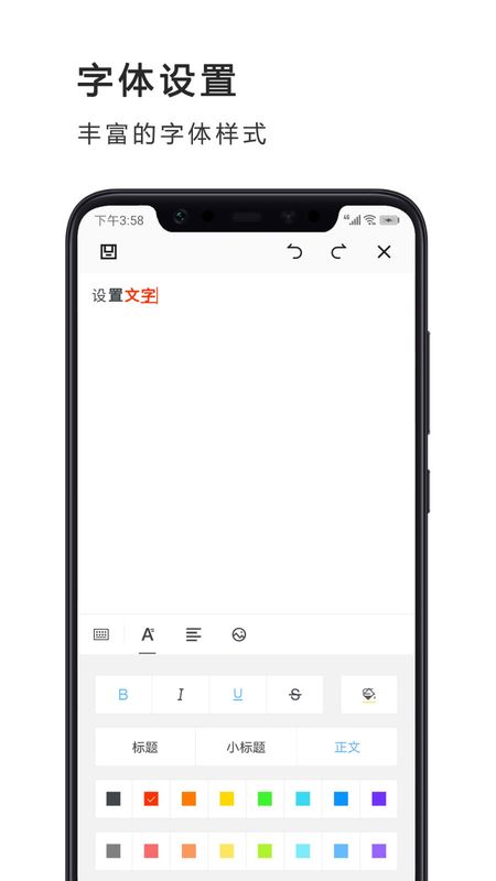 手机PPT_图片3