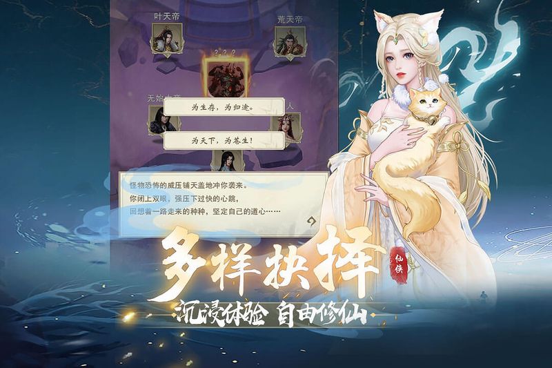 新倚天屠龙记九游版_图片2