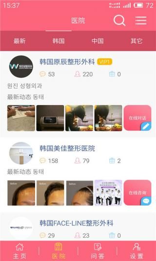 优悦美_图片1