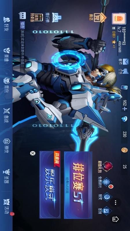野外冲击战_图片3