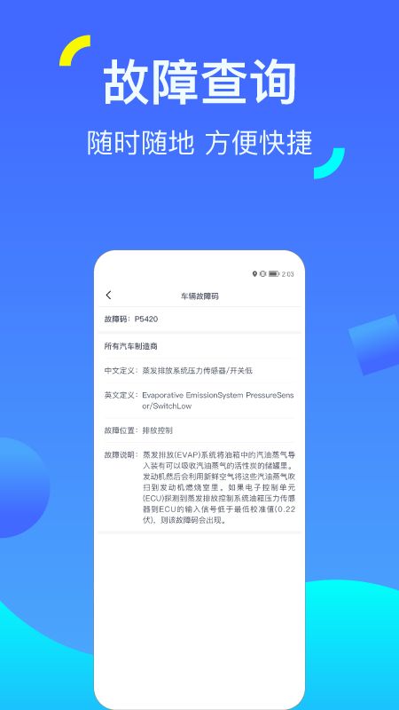 一车配件_图片5