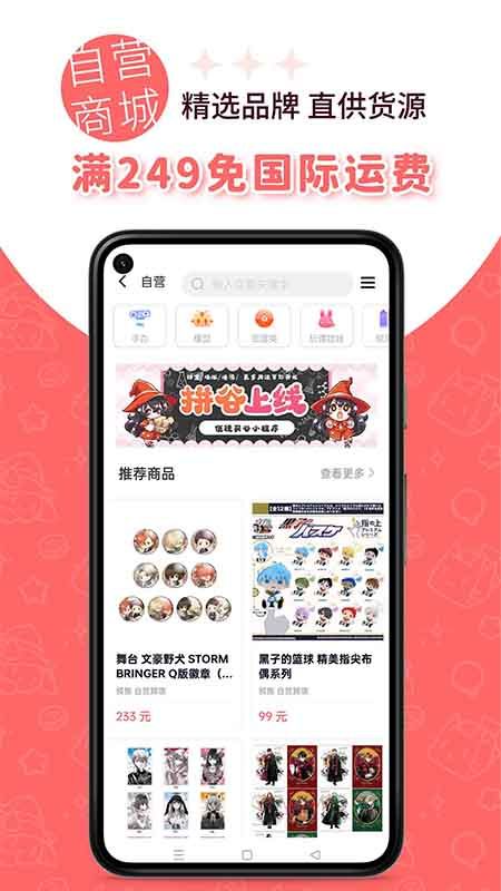 魔法集市 Lite_图片2