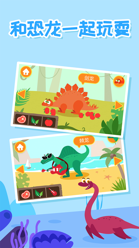 三、如何使用游戏啦平台