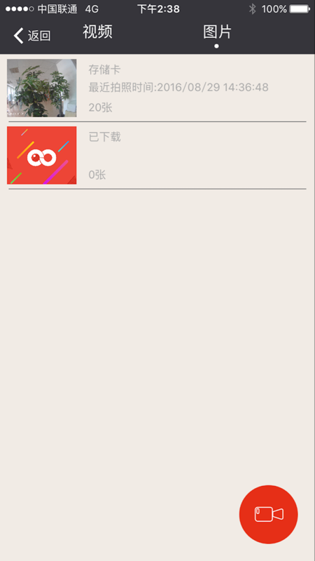 MateCam_图片3