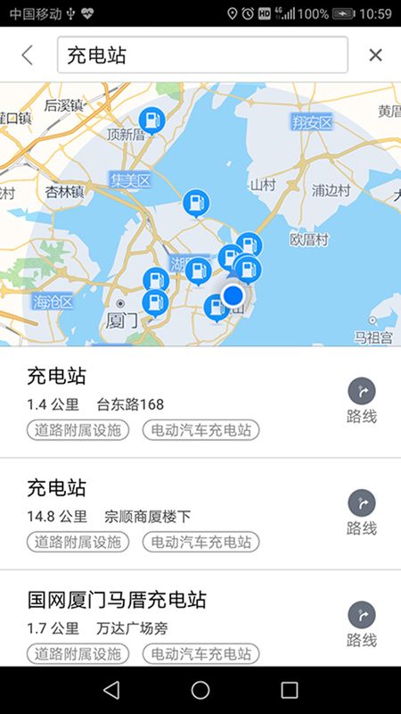 思极地图_图片4