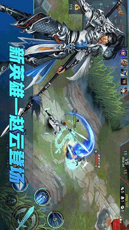 王者精英5V5_图片1