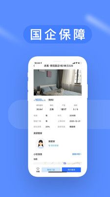 合房租赁_图片4