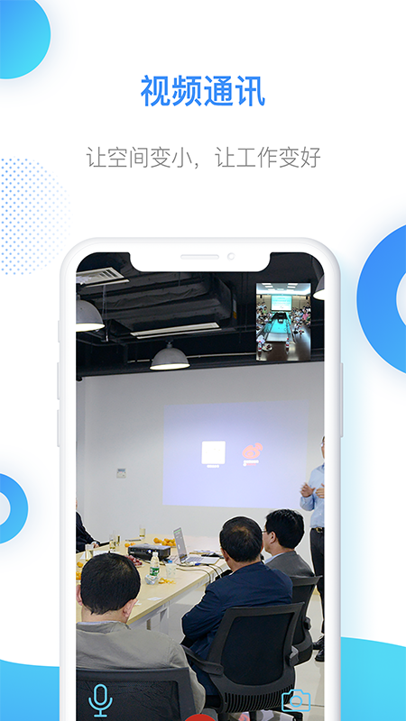 智慧乡村服务_图片4