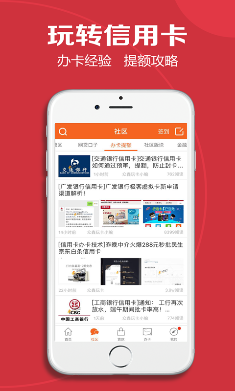众鑫玩卡_图片4
