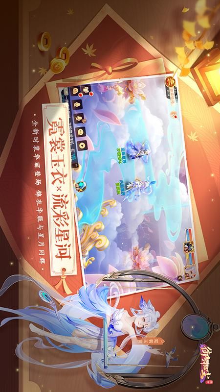 御剑红尘_图片4