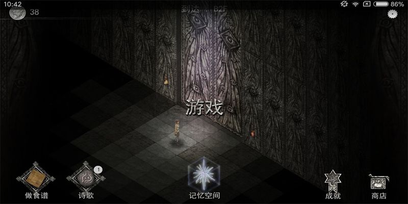 黑暗生存游戏_图片2