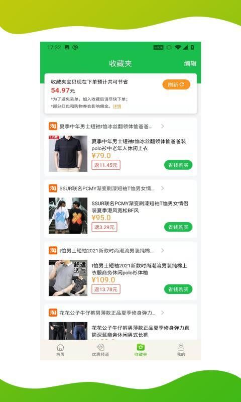 7返利_图片4
