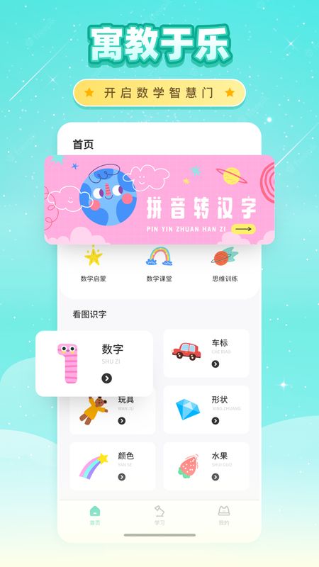 文字的力量_图片1
