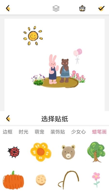 手帐涂鸦本_图片1