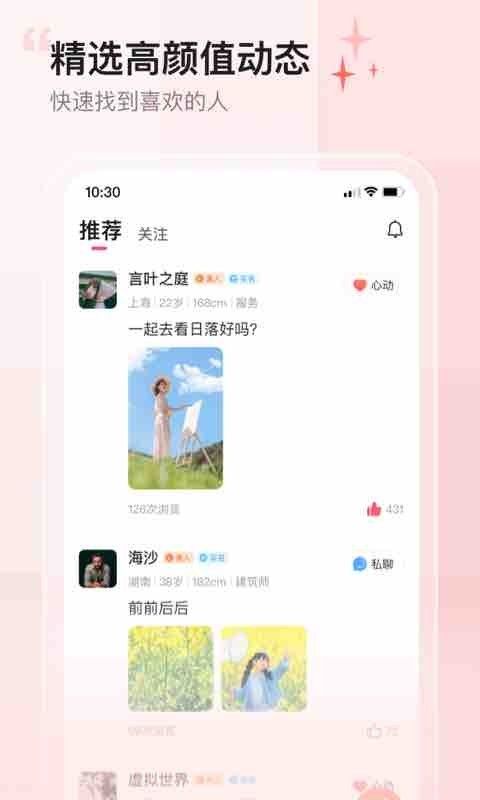 小甜蜜_图片2