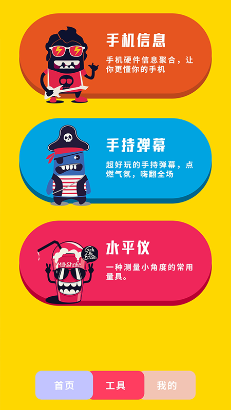 测室内温度_图片3