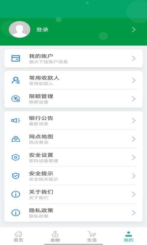 黑龙江农信_图片4