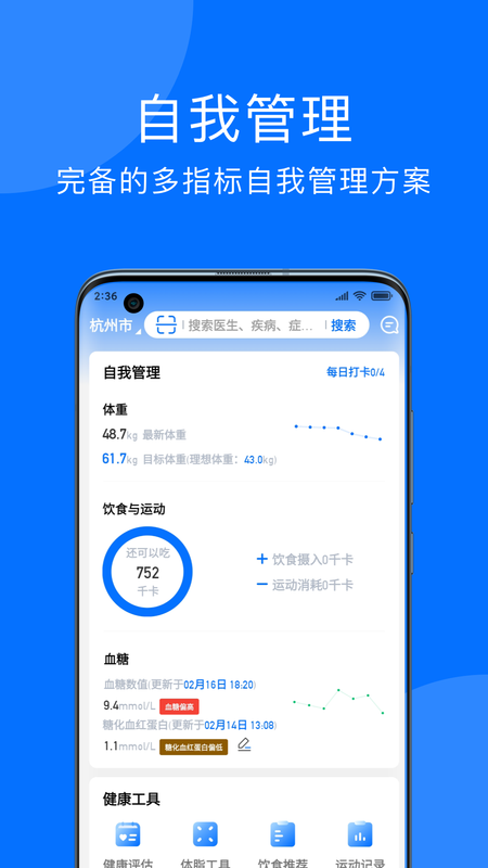 妙智康_图片5