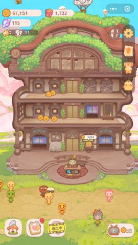 乌冬的旅店免费版_图片2