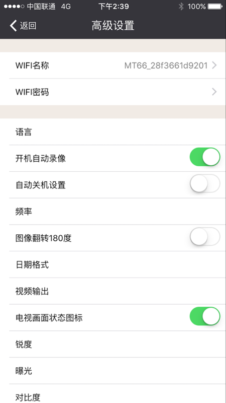 MateCam_图片4