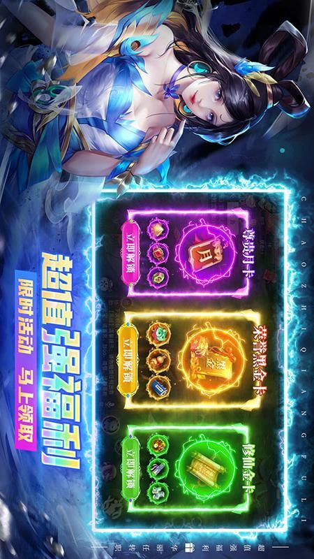 名剑江山_图片1