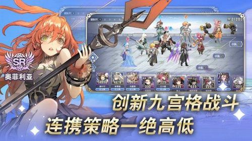 阿卡迪亚手游下载_图片2