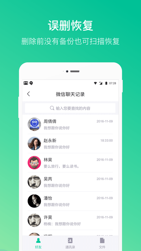 卓师兄_图片2